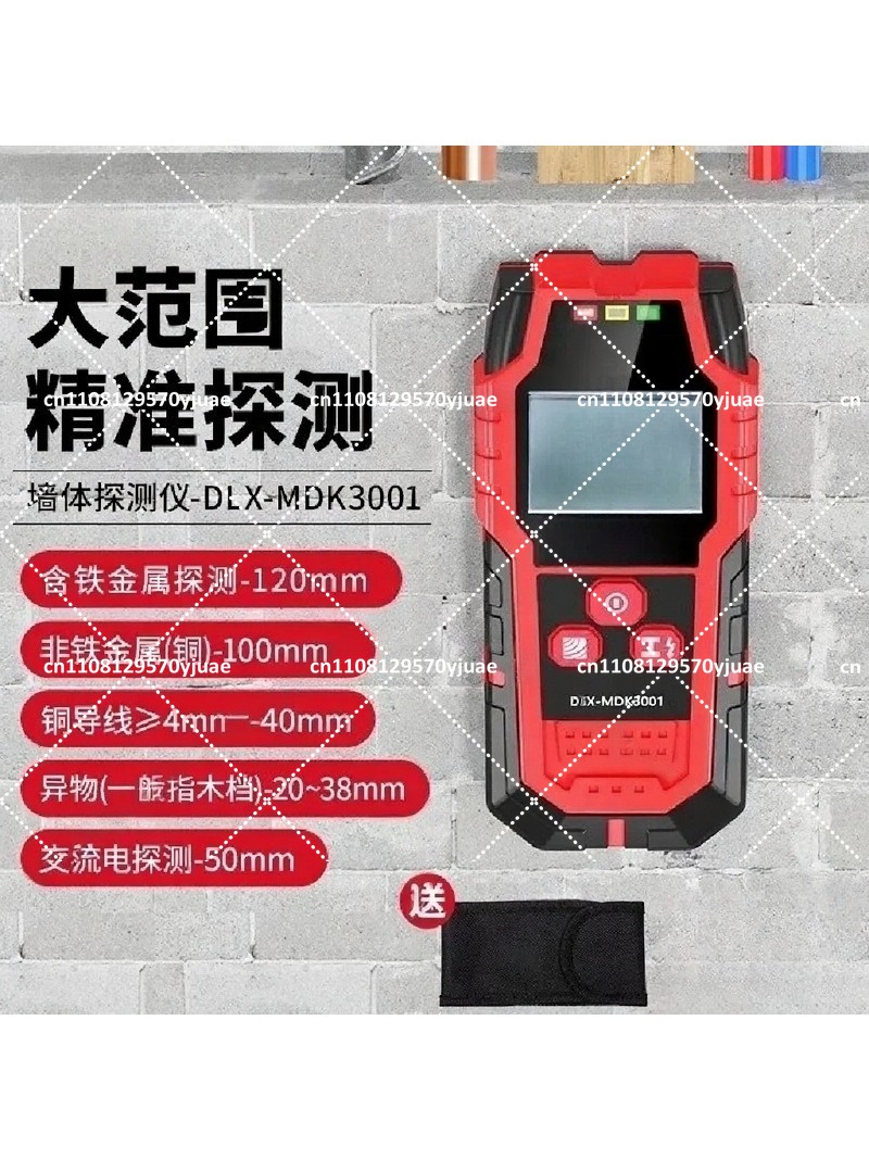 Wall Scanner For Concrete - Wall Scanner Detector, Multi-functional Hidden Wire
