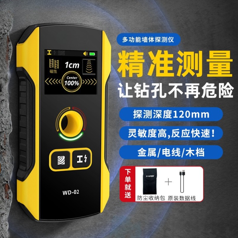 WD‑02 Multi‑Function Wall Dete - đánh giá và giá Wall Scanner Rebar Detector