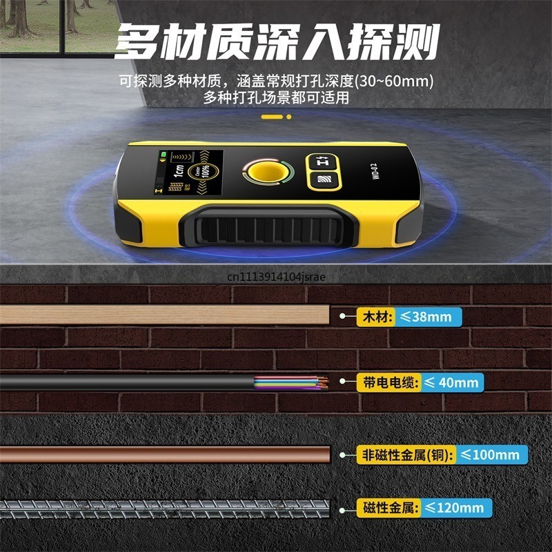 WD‑02 Multifunctional Wall Det - đánh giá và giá Wall Scanner Rebar Detector
