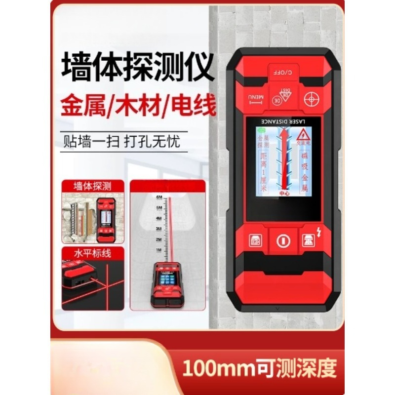 Multifunctional Wall Scanner D - đánh giá và giá Wall Scanner For Concrete