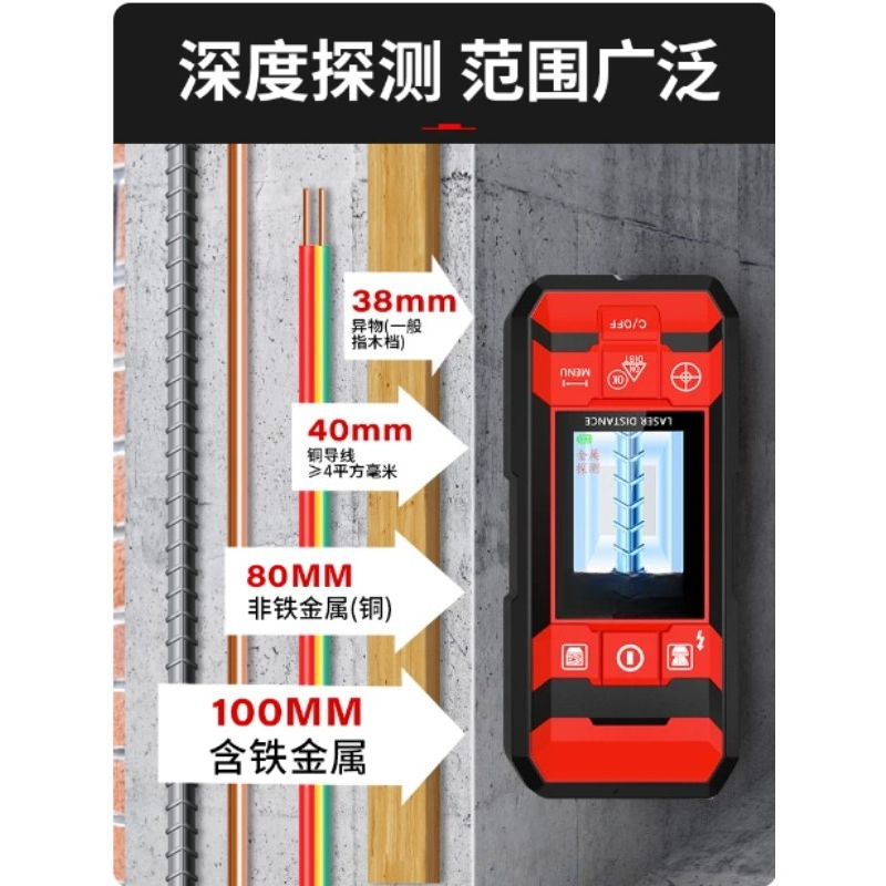 Multifunctional Wall Scanner D - đánh giá và giá Wall Scanner For Concrete